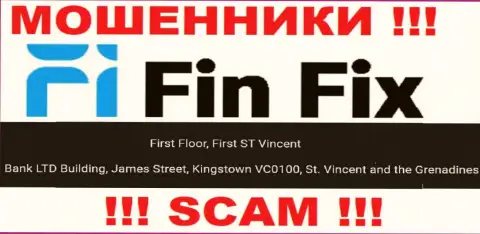 Не сотрудничайте с организацией ФинФикс - можно остаться без финансовых вложений, поскольку они зарегистрированы в офшорной зоне: First Floor, First ST Vincent Bank LTD Building, James Street, Kingstown VC0100, St. Vincent and the Grenadines