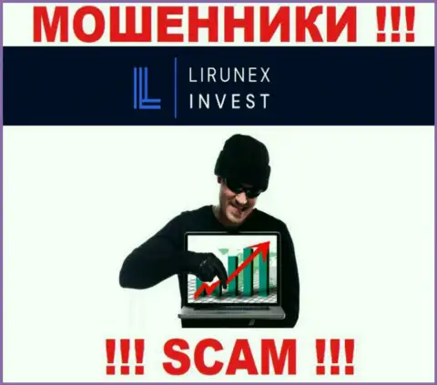 Если Вам предложили совместное взаимодействие интернет-махинаторы Lirunex Invest, ни за что не соглашайтесь