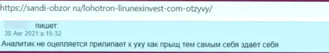 Автор представленного отзыва сообщил, что компания LirunexInvest - это МОШЕННИКИ !