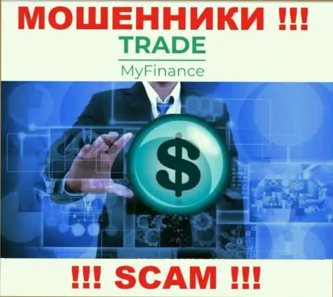 Trade My Finance не вызывает доверия, Broker - это конкретно то, чем заняты данные internet-мошенники