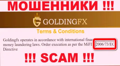 Вы не сможете забрать деньги с организации Golding FX, показанная на сайте лицензия в этом не сможет помочь