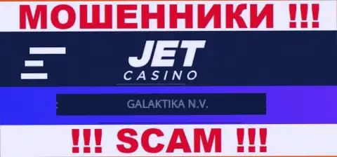 Сведения о юридическом лице Jet Casino, ими оказалась компания GALAKTIKA N.V.