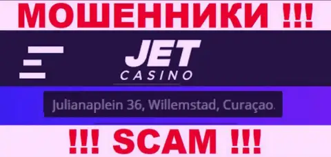 На сайте JetCasino показан оффшорный официальный адрес организации - Julianaplein 36, Willemstad, Curaçao, будьте внимательны - мошенники