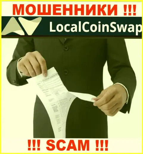 МОШЕННИКИ LocalCoinSwap Com работают нелегально - у них НЕТ ЛИЦЕНЗИОННОГО ДОКУМЕНТА !!!