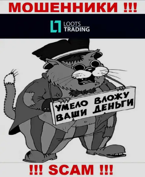 Loots Trading - это КИДАЛЫ !!! Довольно-таки опасно вестись на разгон депозита