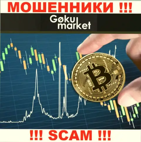 Будьте бдительны, род деятельности Goku Market, Crypto trading - это обман !!!