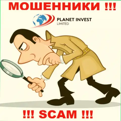 Не станьте очередной жертвой internet мошенников из Planet Invest Limited - не общайтесь с ними