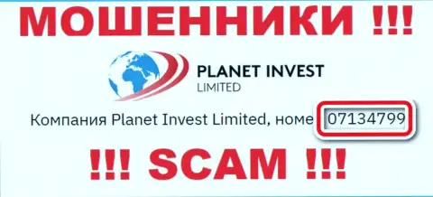 Присутствие регистрационного номера у Planet Invest Limited (07134799) не делает указанную организацию добропорядочной
