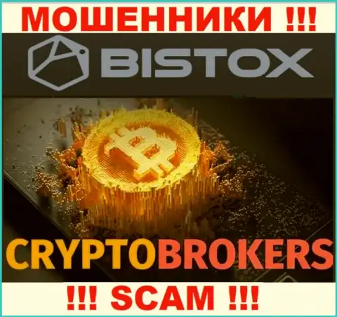 Bistox Holding OU дурачат клиентов, действуя в области - Crypto trading