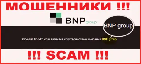 На сайте BNPLtd Net написано, что юридическое лицо компании - BNP Group