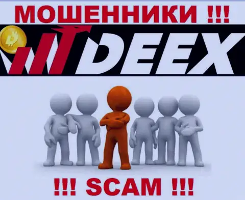 Перейдя на web-ресурс обманщиков DEEX вы не отыщите никакой инфы о их непосредственных руководителях