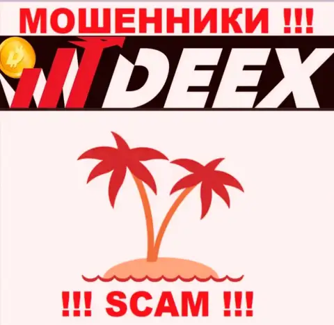 Забрать финансовые вложения из организации DEEXExchange не выйдет, т.к. не отыскать ни слова об юрисдикции организации