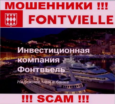 Основная работа Fontvielle - это Инвестиционная компания, будьте очень осторожны, промышляют незаконно