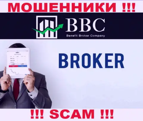 Не советуем доверять средства Benefit Broker Company, ведь их сфера деятельности, Broker, разводняк