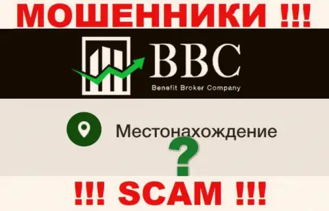 По какому адресу официально зарегистрирована компания Benefit-BC Com неизвестно - РАЗВОДИЛЫ !!!