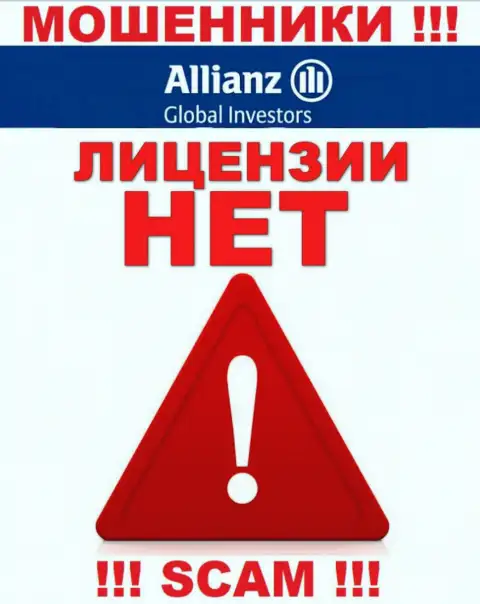 Allianz Global Investors LLC - это ЖУЛИКИ !!! Не имеют и никогда не имели разрешение на ведение деятельности