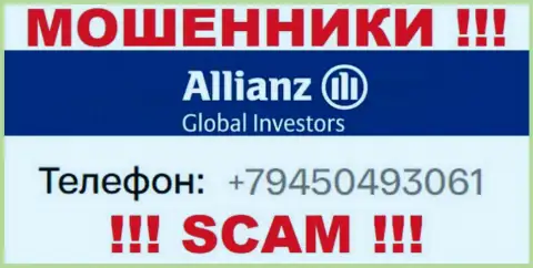 Разводом жертв мошенники из компании Allianz Global Investors заняты с различных номеров