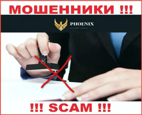 Ph0enix-Inv Com действуют противоправно - у данных интернет-мошенников нет регулятора и лицензионного документа, будьте бдительны !