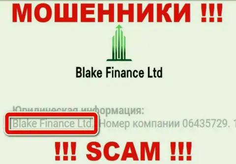 Юридическое лицо мошенников Blake Finance - это Blake Finance Ltd, данные с ресурса ворюг