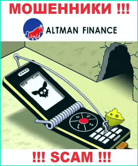 Не думайте, что с дилинговой конторой Альтман Финанс можно приумножить вклады - Вас обманывают !