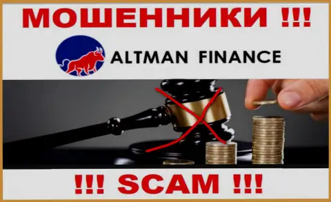 Не сотрудничайте с организацией Altman Inc Com - указанные мошенники не имеют НИ ЛИЦЕНЗИИ, НИ РЕГУЛЯТОРА