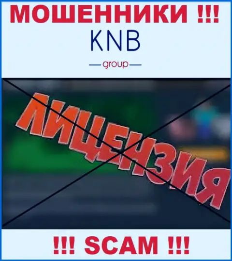 KNB Group Limited не удалось оформить лицензию, да и не нужна она данным мошенникам