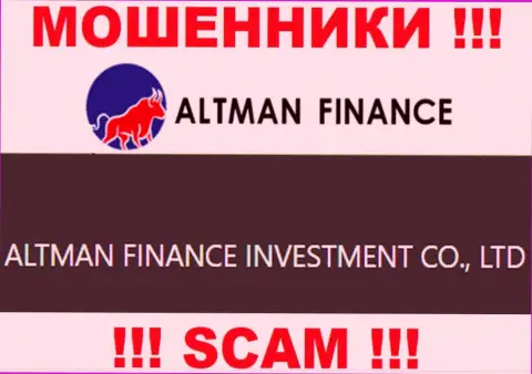 Руководством Altman Finance оказалась контора - ALTMAN FINANCE INVESTMENT CO., LTD