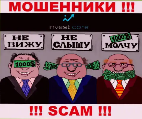 Регулятора у конторы InvestCore нет !!! Не стоит доверять указанным internet-лохотронщикам денежные вложения !