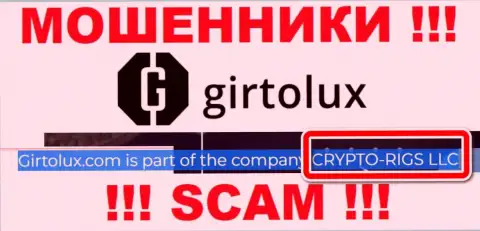 Girtolux это мошенники, а руководит ими CRYPTO-RIGS LLC