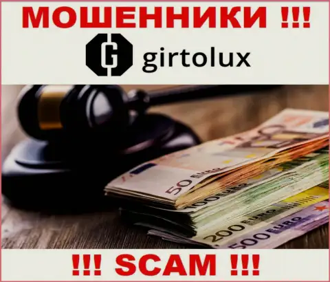 Girtolux Com прокручивает неправомерные комбинации - у этой компании нет даже регулируемого органа !!!
