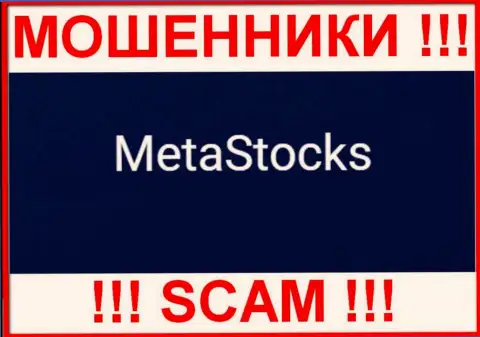 Логотип МОШЕННИКОВ MetaStocks