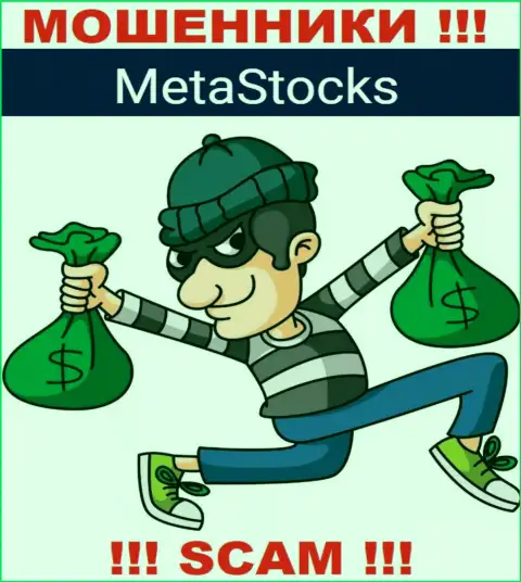 Ни финансовых активов, ни заработка из ДЦ MetaStocks не сможете забрать, а еще должны будете данным internet мошенникам