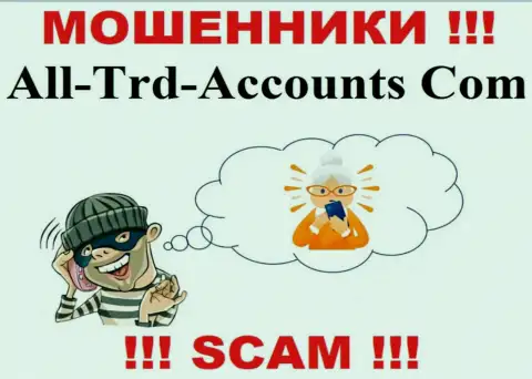 All-Trd-Accounts Com подыскивают очередных клиентов, посылайте их подальше