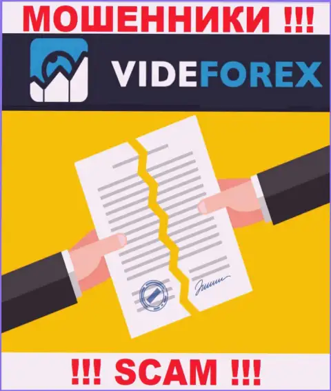 VideForex Com - это компания, которая не имеет разрешения на осуществление своей деятельности