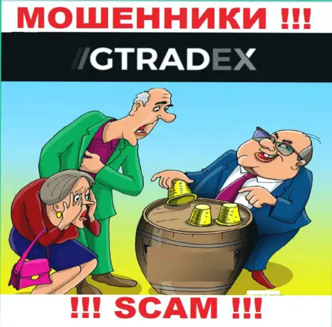 Мошенники ГТрейдекс наобещали нереальную прибыль - не ведитесь