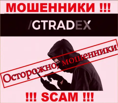 На связи internet мошенники из компании GTradex - БУДЬТЕ КРАЙНЕ ОСТОРОЖНЫ