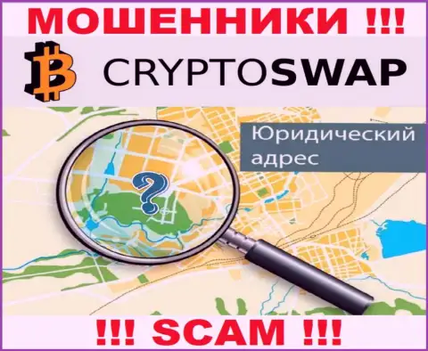 Инфа относительно юрисдикции Crypto Swap Net скрыта, не попадите в лапы этих обманщиков