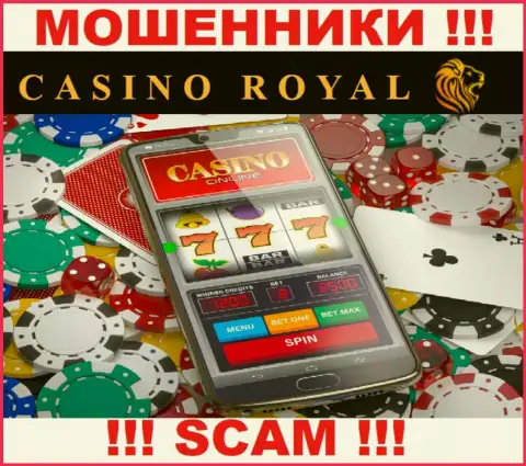Online-казино - это именно то на чем, будто бы, профилируются мошенники РояльКазино
