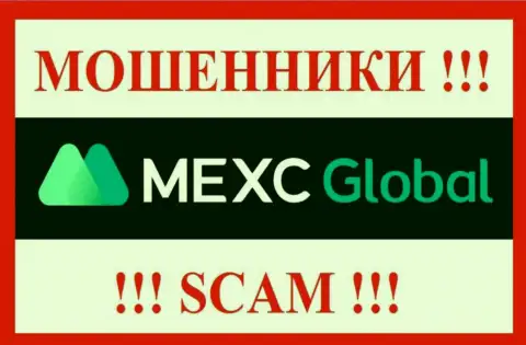 MEXC Global - это SCAM !!! ОЧЕРЕДНОЙ МОШЕННИК !