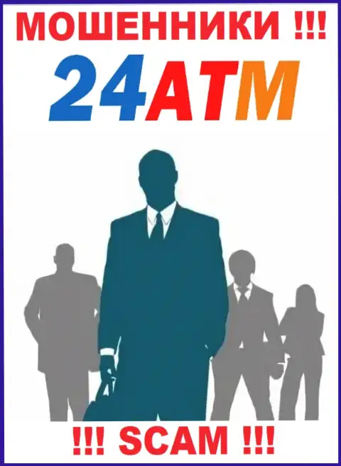 У мошенников 24ATM Net неизвестны начальники - уведут денежные средства, жаловаться будет не на кого