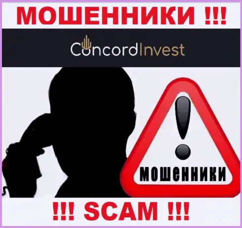 Будьте крайне бдительны, звонят жулики из ConcordInvest Ltd