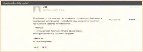 Отзывы биржевых трейдеров о условиях торгов ФОРЕКС-брокера BTGCapital на веб-сайте otzyvdengi com