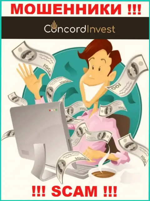 Не дайте internet-мошенникам Concord Invest подтолкнуть Вас на взаимодействие - грабят