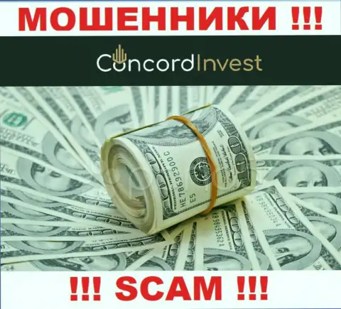 ConcordInvest Ltd бессовестно обувают малоопытных игроков, требуя комиссии за вывод денежных вкладов