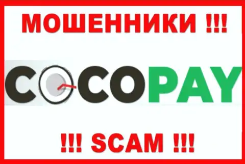 Coco Pay Com - это МОШЕННИКИ !!! Иметь дело слишком опасно !!!
