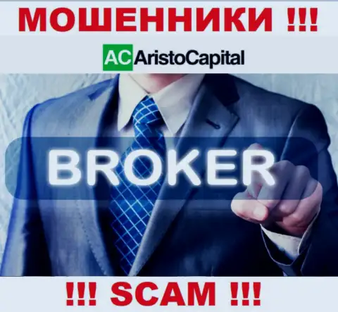 Не стоит верить, что область деятельности ТД АристоКапитал - Broker легальна - это обман