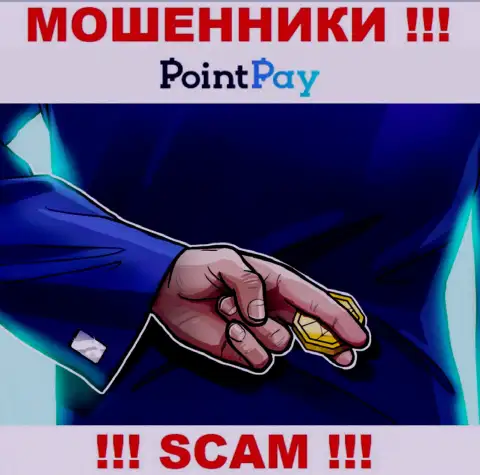 Обещания получить прибыль, наращивая депозит в организации PointPay Io - это ЛОХОТРОН !!!