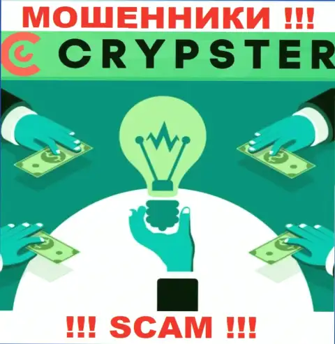 На web-портале шулеров Crypster не говорится о регуляторе - его просто нет