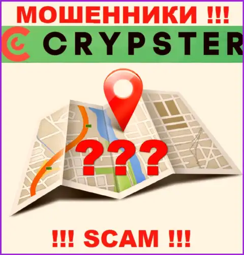 По какому адресу юридически зарегистрирована организация Crypster ничего неизвестно - ВОРЫ !!!