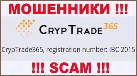 Рег. номер очередной незаконно действующей организации CrypTrade365 Com - IBC 2015